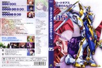 Code Geass Hangyaku no Lelouch - DVD 05.jpg